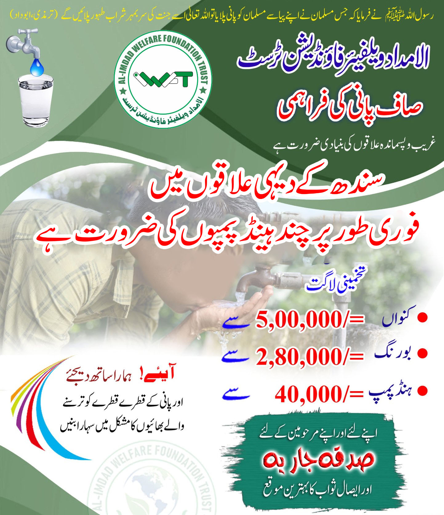 Impact Photo other-39